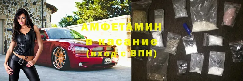 Амфетамин Premium  Краснотурьинск 