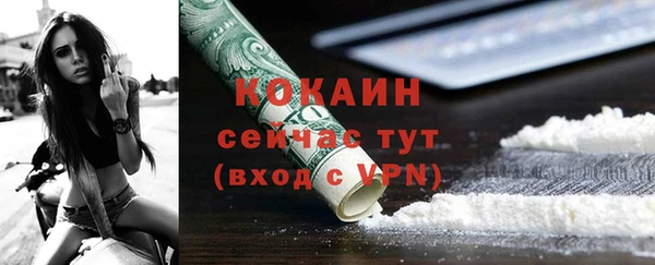 MDMA Premium VHQ Горно-Алтайск