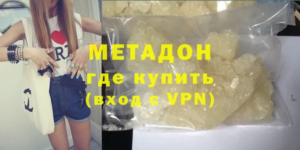 MDMA Premium VHQ Горно-Алтайск