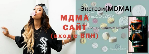 MDMA Premium VHQ Горно-Алтайск