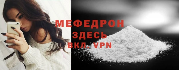 MDMA Premium VHQ Горно-Алтайск