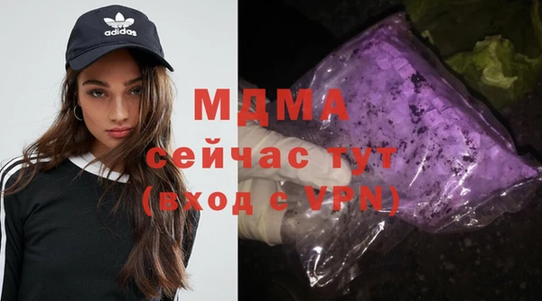 MDMA Premium VHQ Горно-Алтайск