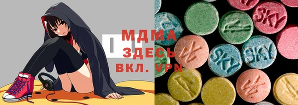 MDMA Premium VHQ Горно-Алтайск