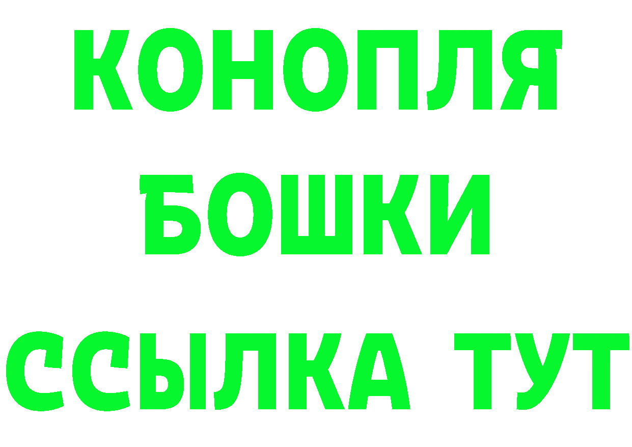 АМФ Розовый ONION площадка ОМГ ОМГ Краснотурьинск