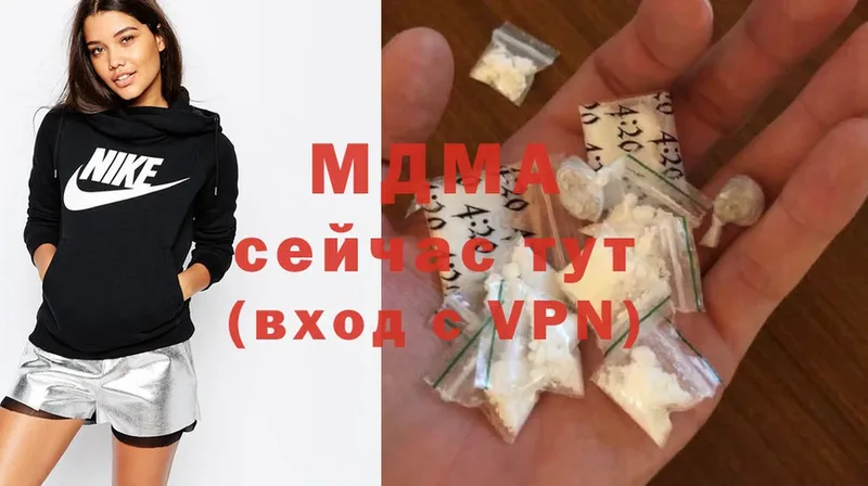 продажа наркотиков  Краснотурьинск  MDMA Molly 